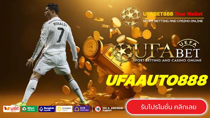 UFAAUTO888