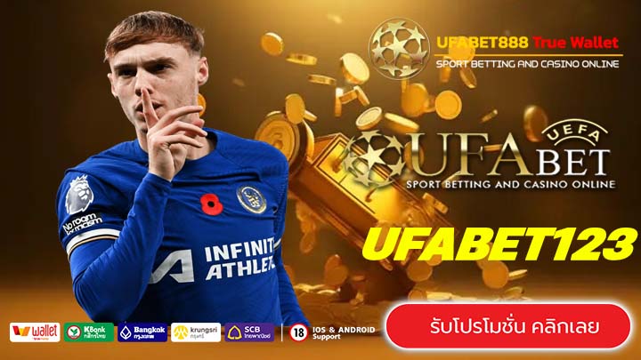 UFABET123