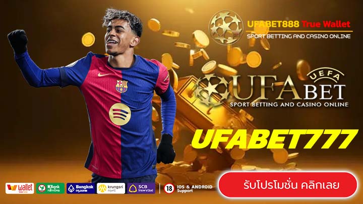 UFABET777