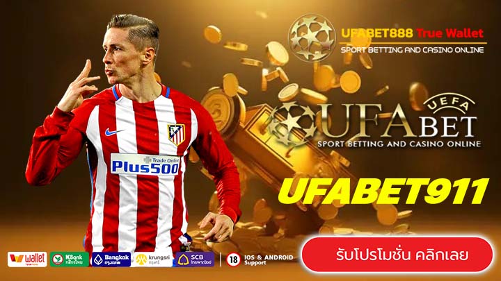 UFABET911