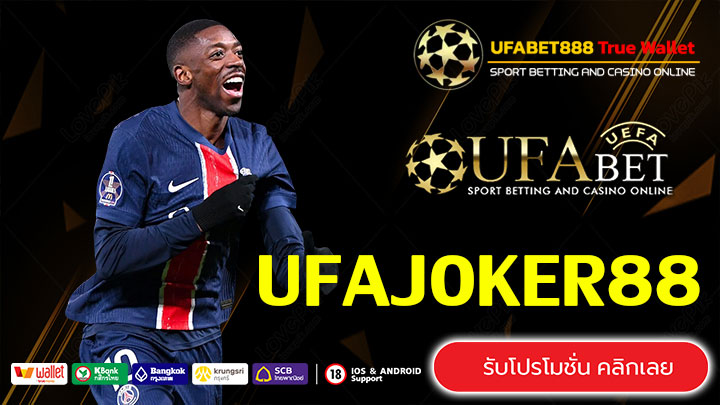 UFAJOKER88