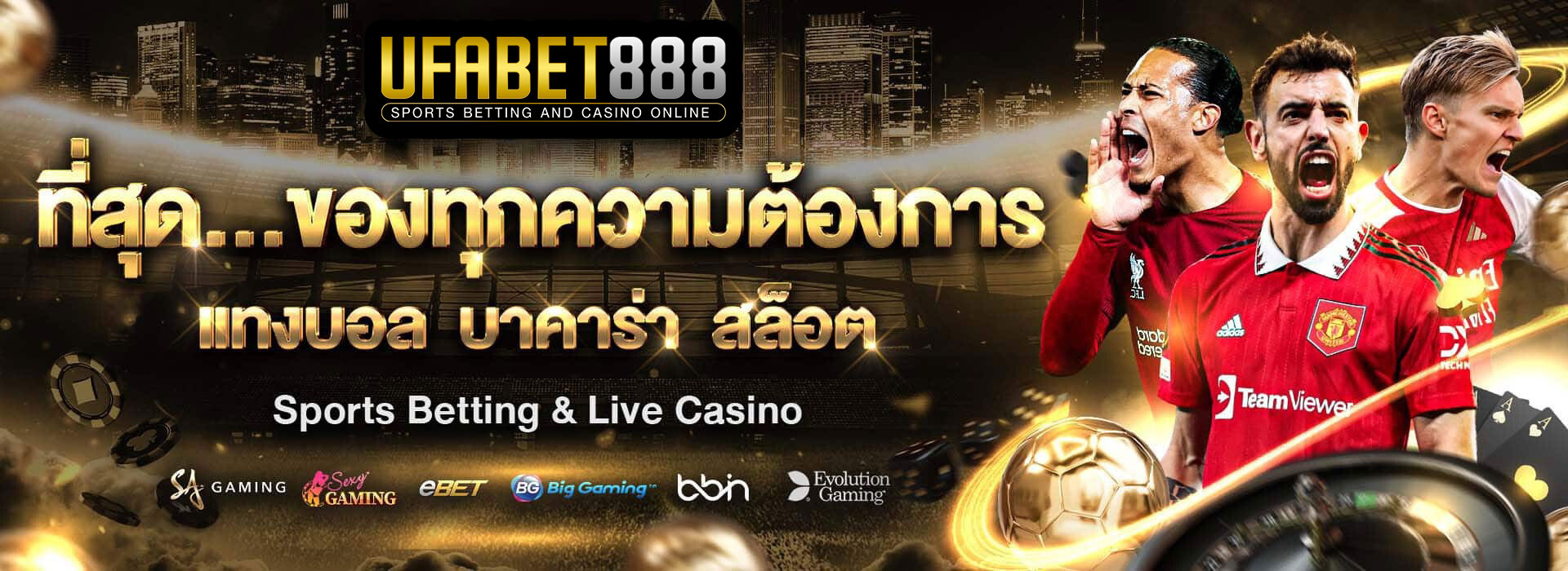 ufabet888แทงบอลบาคาร่าสล็อต