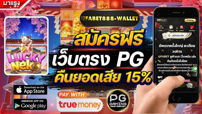 สล็อตเว็บตรงยูฟ่าเบท