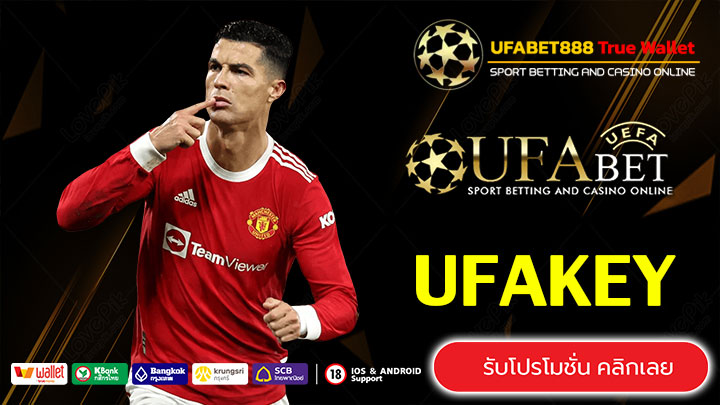 UFAKEY